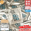アールグレイ ティーバッグ JAF TEA 紅茶 2gx100包 セイロンアールグレイ 訳あり メール便 コストコ 通販 送料無料
