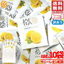 レモンティー フルーツティー ティーバッグ サニーレモン 1.5gx10包 紅茶 JAF TEA 訳あり メール便 コストコ 通販 送料無料