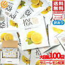 レモンティー フルーツティー ティーバッグ サニーレモン 1.5gx100包 紅茶 JAF TEA 訳あり メール便 コストコ 通販 送料無料