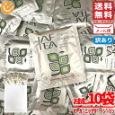 ダージリン ティーバッグ 紅茶 オーガニック JAF TEA 2gx10包 訳あり メール便 コストコ 通販 送料無料