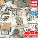 ダージリン ティーバッグ 紅茶 オーガニック JAF TEA 2gx200包 訳あり メール便 コストコ 通販 送料無料