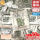 ダージリン ティーバッグ 紅茶 オーガニック JAF TEA 2gx50包 訳あり メール便 コストコ 通販 送料無料
