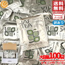 ダージリン ティーバッグ 紅茶 オーガニック JAF TEA 2gx100包 訳あり メール便 コストコ 通販 送料無料