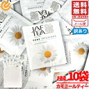 カモミールティー ティーバッグ JAF TEA 紅茶 1.5gx10包 ノンカフェイン カモミールドリーム 訳あり メール便 コストコ 通販 送料無料