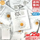 カモミールティー ティーバッグ JAF TEA 紅茶 1.5gx25包 ノンカフェイン カモミールドリーム 訳あり メール便 コストコ 通販 送料無料