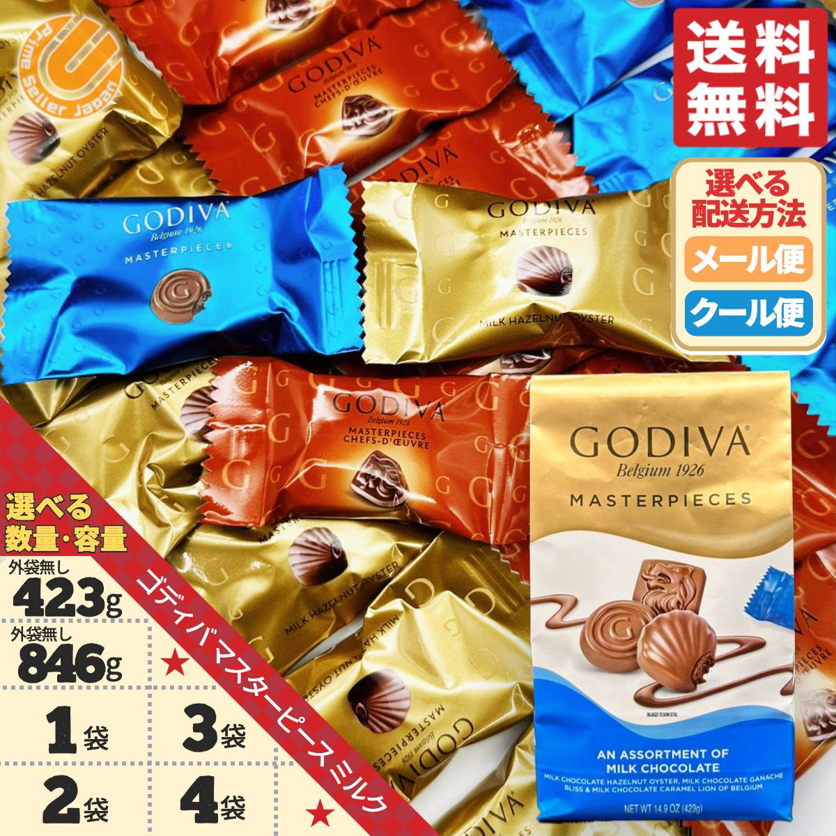 楽天市場】ゴディバ(総個数3個入り)(スイーツ・お菓子)の通販 楽天市場】ゴディバ(総個数3個入り)(スイーツ・お菓子)の通販