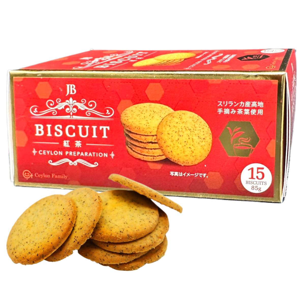 紅茶 ビスケット jb スリランカ 大容量 85gx24箱 セイロン コストコ 通販 送料無料