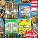 1000円ポッキリ 送料無料 MJB ドリップコーヒー バラエティパック アソート 16杯分 (4種x4杯分) レギュラーコーヒー 訳あり メール便 コストコ 通販
