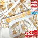 スティック はちみつ 個包装 Lil Honeys 7gx30個 ハチミツ 蜂蜜 BeeMaid 訳あり メール便 コストコ 通販 送料無料