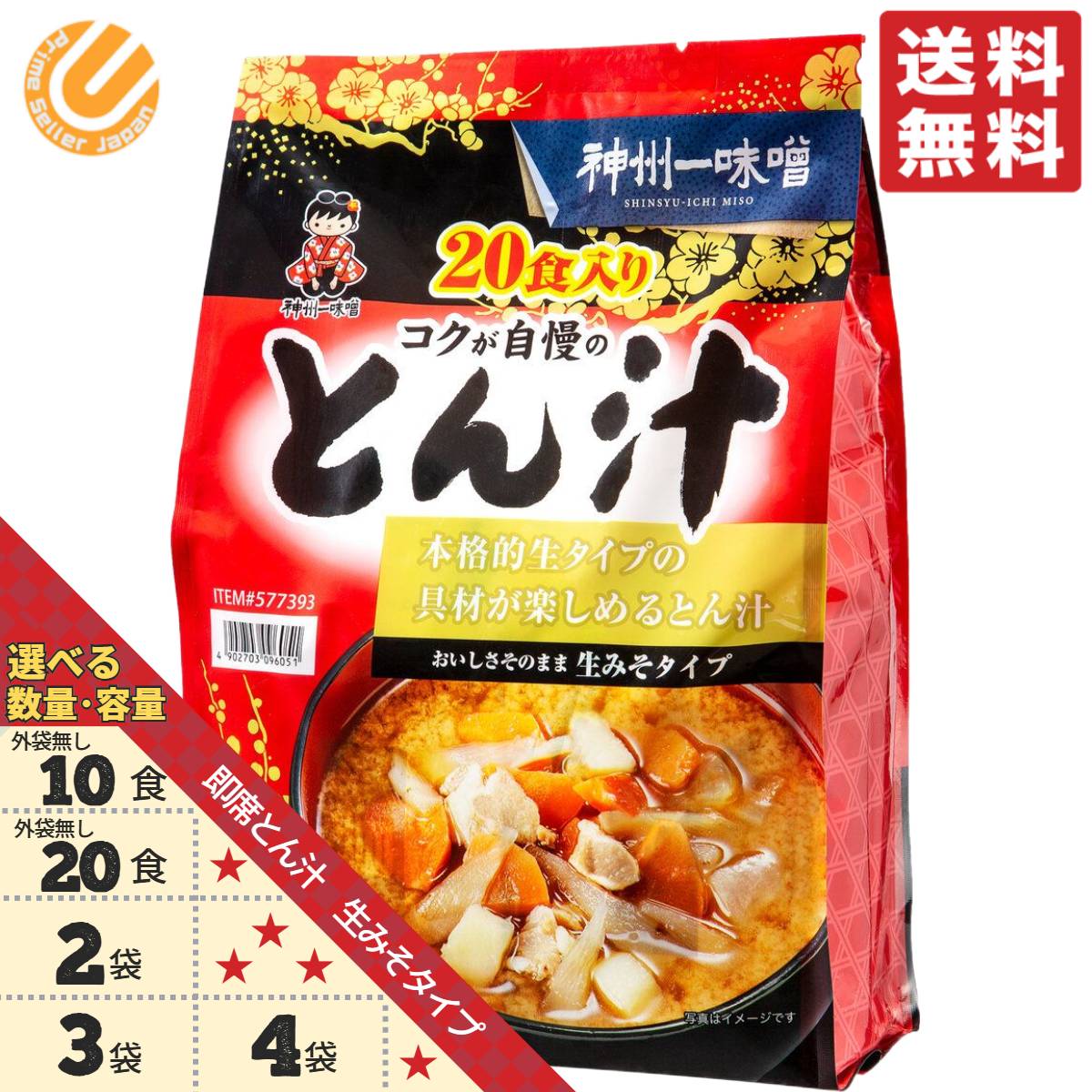 とん汁 神州一味噌 豚汁 インスタン
