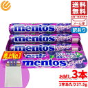 メントスグレープ 1本(37.5g)x3個 クラシエ 訳あり メール便 コストコ 通販 送料無料