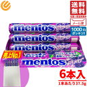 メントスグレープ 1本(37.5g)x6個 クラシエ 1000円ポッキリ 訳あり メール便 コストコ 通販 送料無料