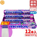 メントスグレープ 1本(37.5g)x12個 クラシエ 訳あり メール便 コストコ 通販 送料無料