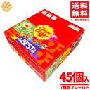 チュッパチャップス 箱 アメボー 1箱 (7種 計45個) 期間限定クリームソーダ味入りコストコ 通販 送料無料