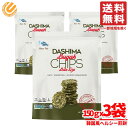 ヘルシー おやつ 一口昆布チップ 150g×3袋 ヴィーガン お菓子 韓国 コストコ 通販 送料無料