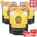 コーンスープ 高級 コーンポタージュ ハインツ 160gx3袋 大人むけのスープ メール便 コストコ 通販 送料無料
