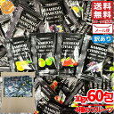 こんにゃくゼリー 詰め合わせ 竹炭 チャコールクレンズ 10gx60包(4種 ランダム60包) フルーツゼリー 若翔 訳あり メール便 コストコ 通販 送料無料