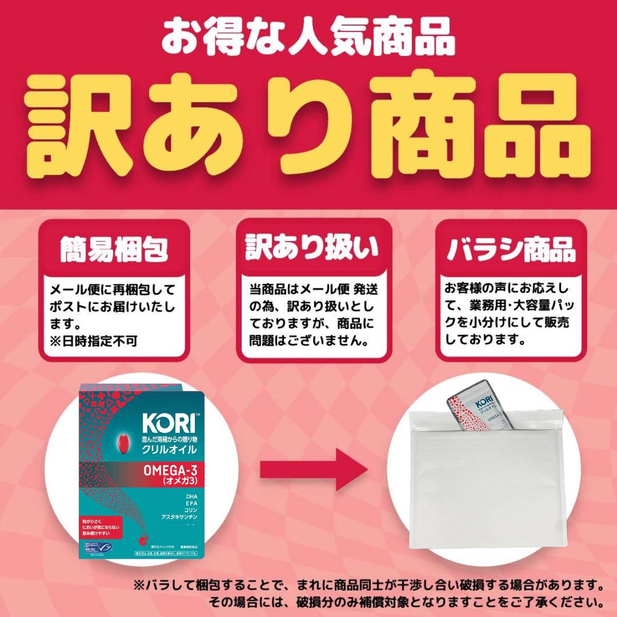 ����륪���� ���ץ� ���ᥬ3 76γ��1�� �����ȥ� omega3 ��������������� DHA EPA �᡼���� ���� ����̵��