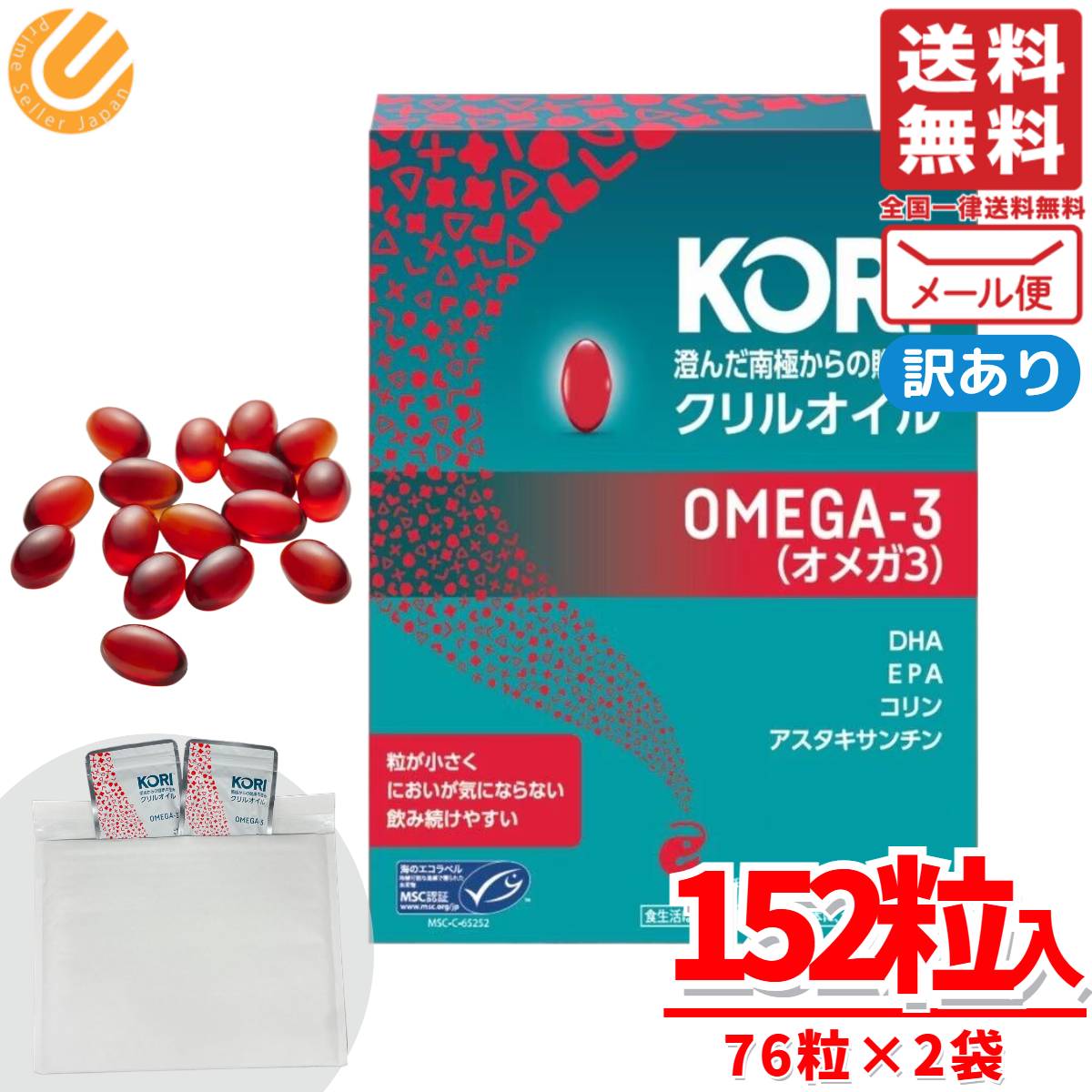 商品画像
