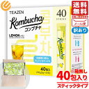 コンブチャ 韓国 teazen レモン 味 5gx40包 箱無し クレンズ 微炭酸 訳あり メール便 コストコ 通販 送料無料