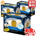 冷製スープ ビシソワーズ レトルト食品 ハインツ 大人 スープ 36食入(12食入×3箱) ヴィシソワーズ コストコ 通販 送料無料