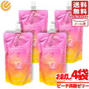 こんにゃくゼリーパウチ ピーチ 12kcal 150mlx4パック C'S EVERYDAZE メール便 コストコ 通販 送料無料