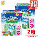 湿気取り クローゼット用 除湿シート ドライ&ドライアップ 10シート入×2箱 白元アース コストコ 通販 送料無料