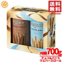 ウエハース チョコ ロール チョコ&バニラ 700g x1個 エレガンス キャンベルジャパン コストコ 通販 送料無料