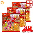 マルエス 恋するめ 3袋(25g×21袋) のしイカ 甘辛 訳あり イカ天ではありません コストコ 通販 送料無料