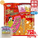 マルエス 恋するめ 25g×7袋 のしイカ 甘辛 訳あり イカ天ではありません 訳あり メール便 コストコ 通販 送料無料