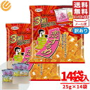 マルエス 恋するめ 25g×14袋 のしイカ 甘辛 訳あり イカ天ではありません 訳あり メール便 コストコ 通販 送料無料