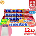 期間限定 お菓子 メントス ピーチオレンジ 1本(37.5g)x12個 クラシエ 訳あり メール便 コストコ 通販 送料無料