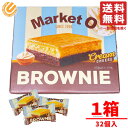 マーケットオー リアルブラウニー 32個 ×1箱 クリームチーズ 韓国 コストコ 通販 送料無料