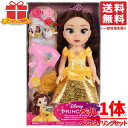ディズニープリンセス 人形 ベル ヘアケアセット 1体 コストコ 通販 送料無料
