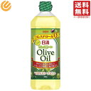 日清オイリオ さらっと軽い オリーブオイル 800g 単品 ピュア 大容量 オリーブ油 100%オリーブオイル コレステロールゼロ クセがない
