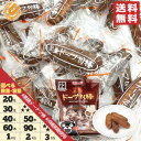 黒糖ドーナツ棒 熊本 個包装 選べる 20本 30本 40本 50本 60本 90本 1kg 2kg 3kg フジバンビ メール便 訳あり 賞味期限2025年8月25日以降 コストコ 通販 送料無料