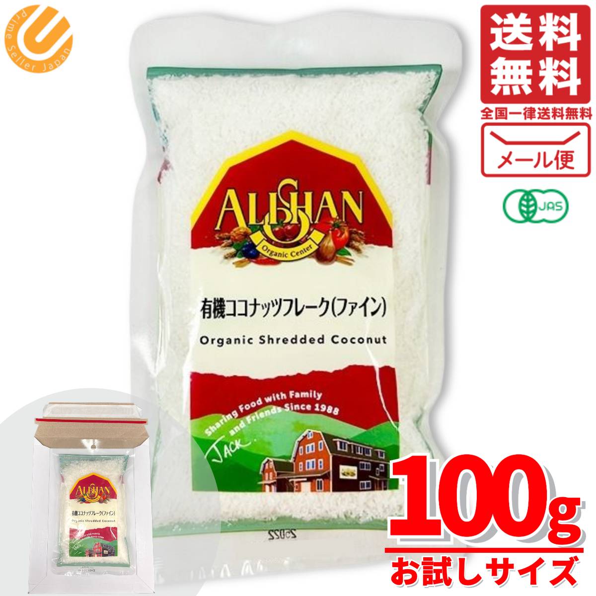 ʥåĥե ̵ɺ ꥵ ͭ ʥåĥե졼 ˥å 100g1 ᡼ ȥ  ̵