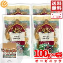 ドライマンゴー 無添加 砂糖不使用 ドライフルーツ オーガニック アリサン 有機 100g×4袋 メール便 コストコ 通販 送料無料