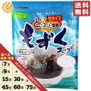 もずくスープ 永井海苔 沖縄 選べる 7食 9食 15食 30食 45食 60食 75食 生タイプ 業務用 コストコ 通販 メール便 送料無料