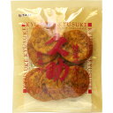 まるせん米菓 焼生せんべい 久助 115g 12袋セット 煎餅 せんべい おせんべい ぬれせんべい ぬれ煎餅 醤油味 米菓 和菓子