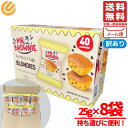 ミスターブラウニー チョコレート ブラウニー ブロンディーズ お菓子 8個入 個包装 おやつ メール便 コストコ 通販 送料無料(4)