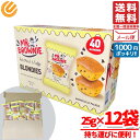 ミスターブラウニー チョコレート ブラウニー 1000円ポッキリ ブロンディーズ お菓子 12個入 個包装 メール便 コストコ 通販 送料無料