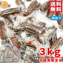 黒糖ドーナツ棒 フジバンビ 3kg 大容量 お菓子 個包装 まとめ買い 訳あり 賞味期限2025年10月1日以降 コストコ 通販 送料無料