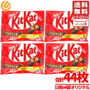 キットカット オリジナル 44枚(11枚×4袋) ネスレ ウェハース メール便 コストコ 通販 送料無料