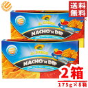 トルティーヤ チップス サルサソース 付き ナチョディップ 2箱(175g×8箱) エル サボール コストコ 通販 送料無料