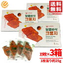 韓国 菓子 クルンジ クリスピークロワッサン 15枚×3箱 コストコ 通販 送料無料