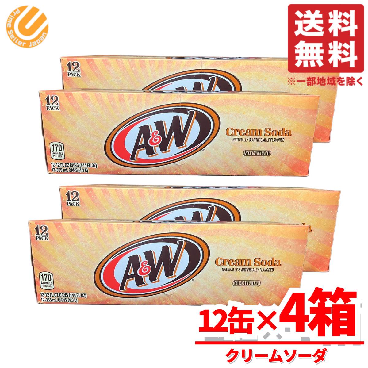 A&W ルートビア クリームソーダ ジュース アルコールを含まない 炭酸飲料 355ml×48缶 コ