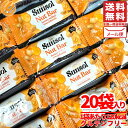 ナッツバー シリアルバー ハニーソルトマカダミア 22gx20袋 グルテンフリー サンソール メール便 コストコ 通販 送料無料