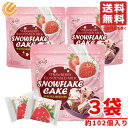 いちご お菓子 台湾 いちご練乳 雪花餅 雪の恋 432g×3袋 クッキー 個包装 スノーフレークケーキ コストコ 通販 送料無料
