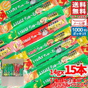いなばちゅーる 犬 国産 総合栄養食とりささみバラエティ 15本(5種x3本) ちゅ~る 1000円ポッキリ 訳あり メール便 コストコ 通販 送料無料